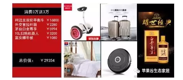 微信图片_20181212165132.png