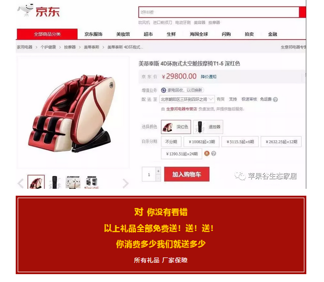 微信图片_20181212165645.png