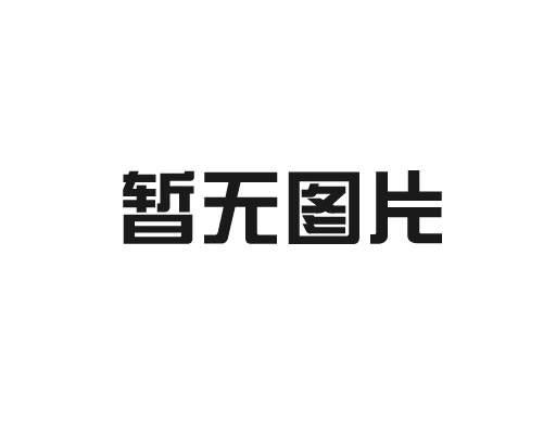 先订制家具后装修，居室气质大不同